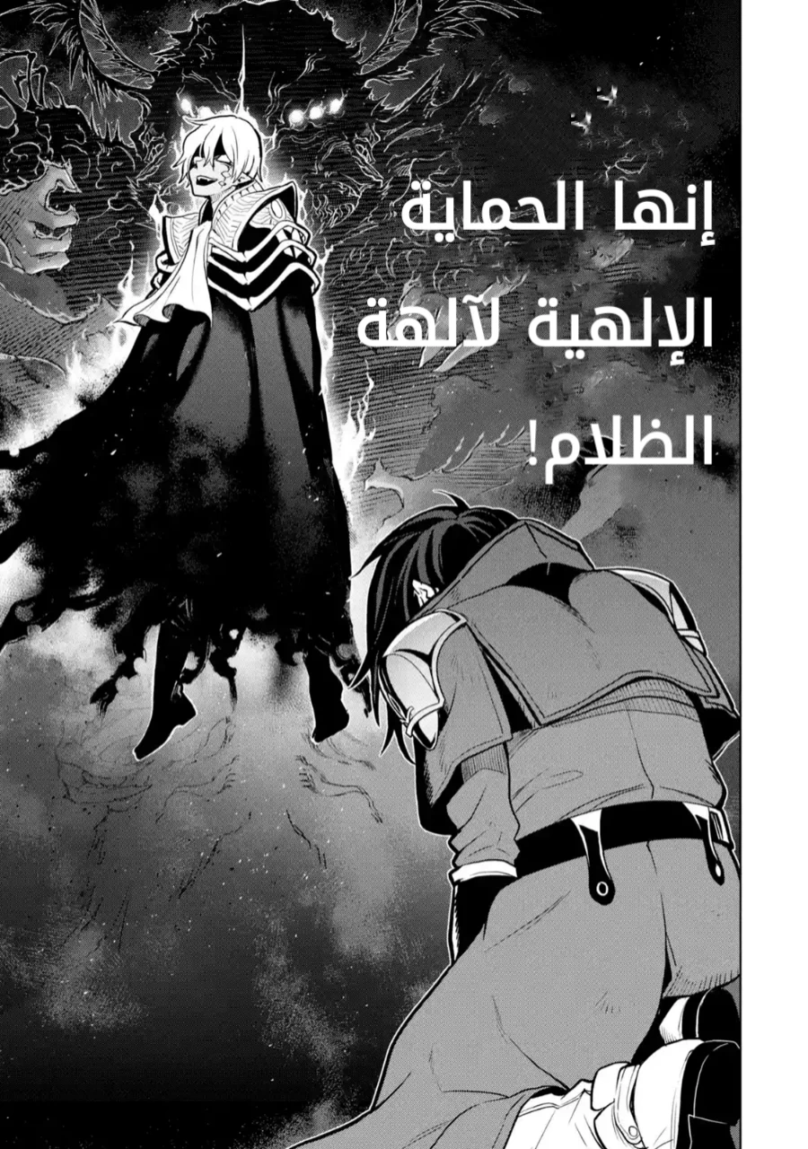 Chapter Image 12