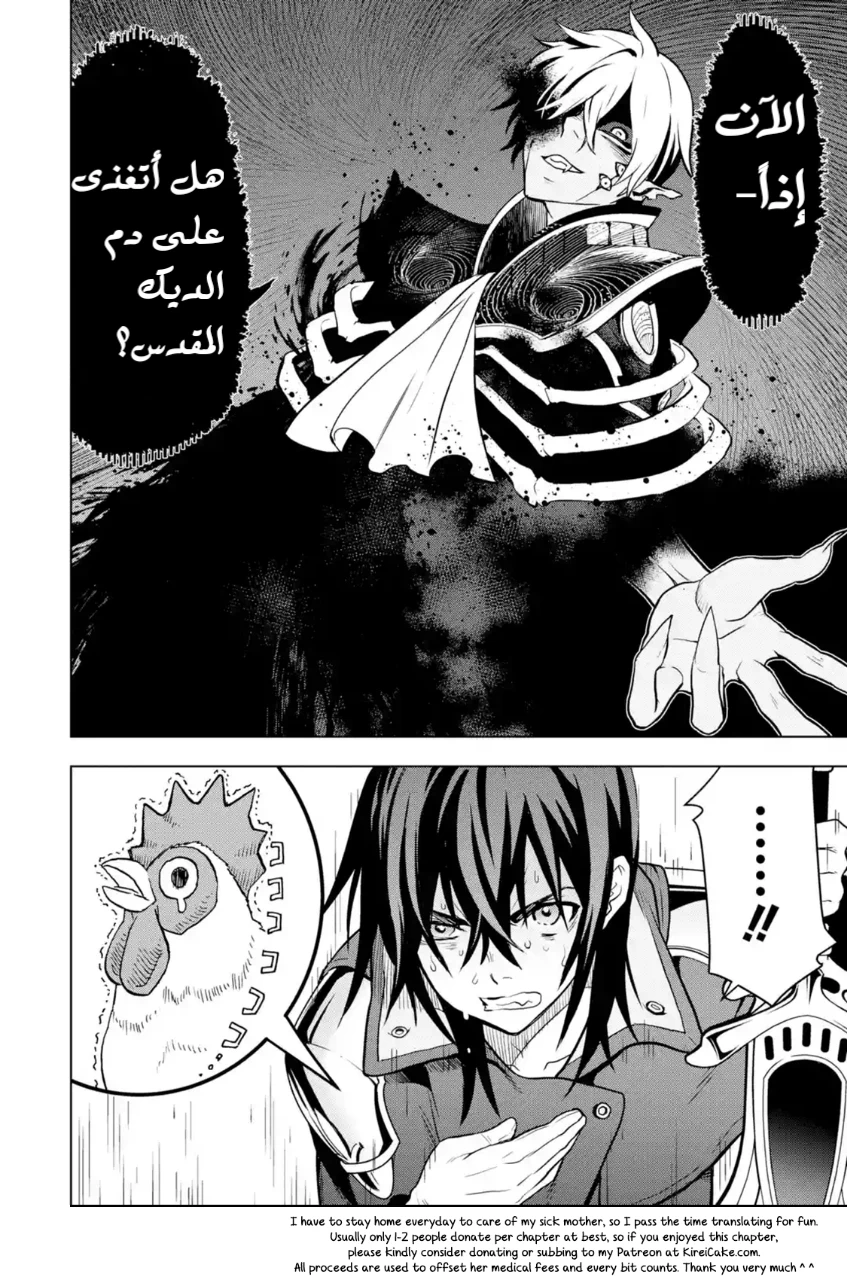 Chapter Image 13