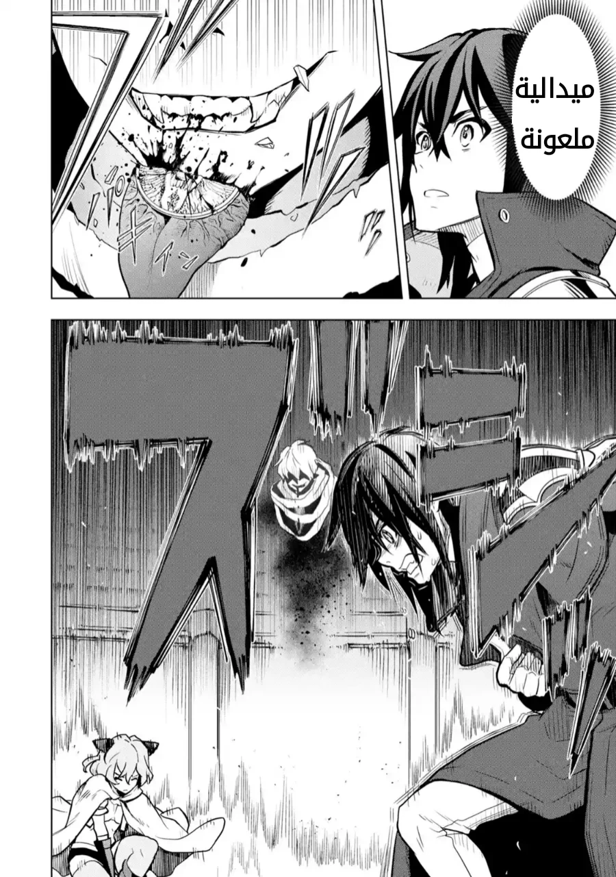 Chapter Image 9