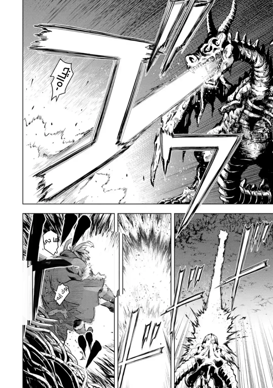 Chapter Image 10