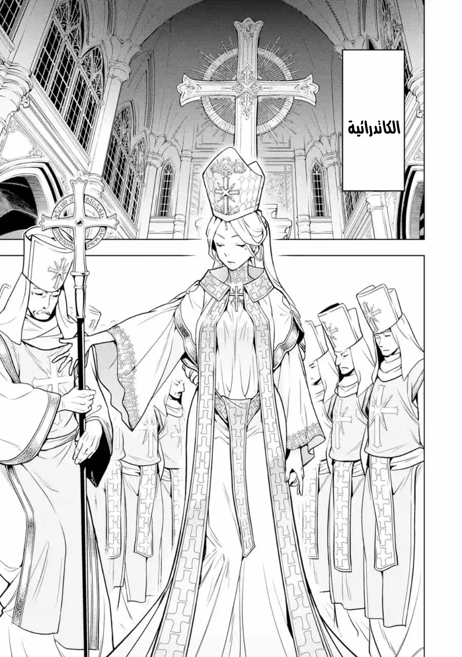 Chapter Image 1