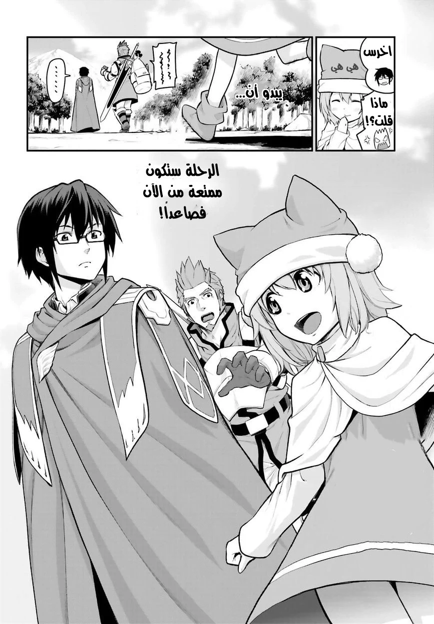 Chapter Image 17