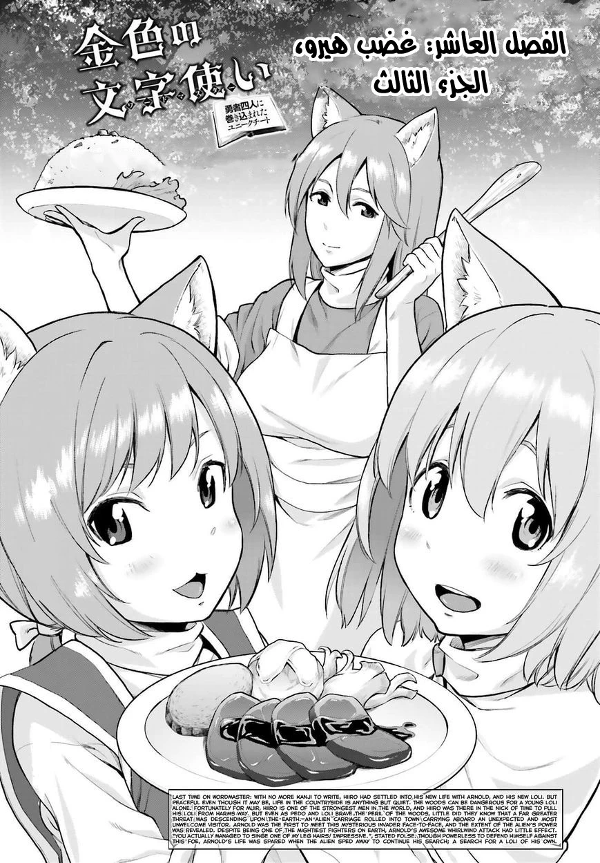 Chapter Image 1