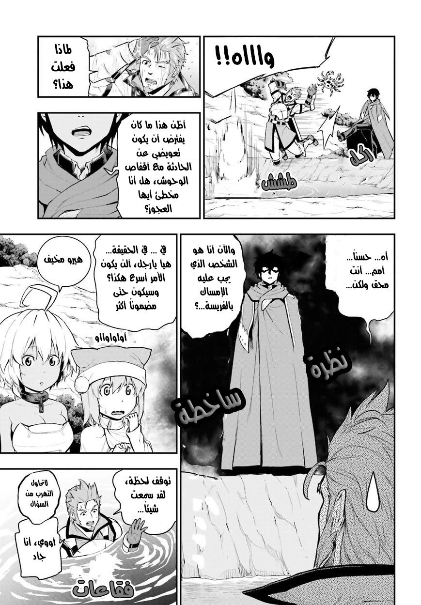 Chapter Image 15