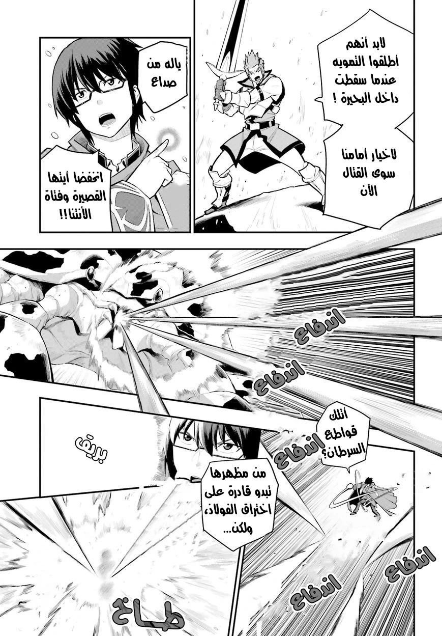 Chapter Image 17