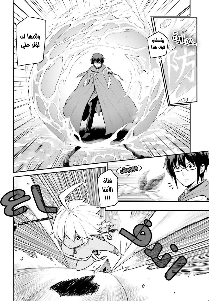 Chapter Image 18