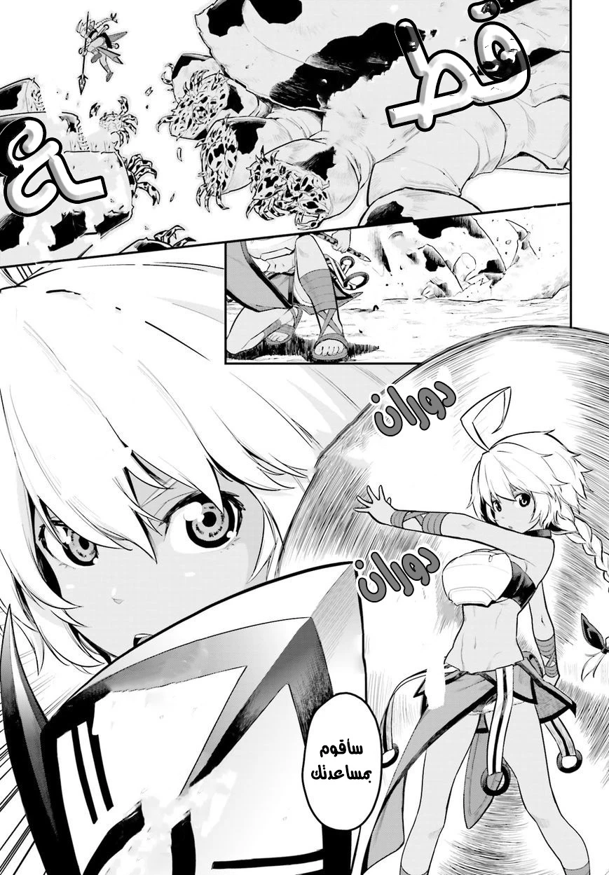 Chapter Image 19