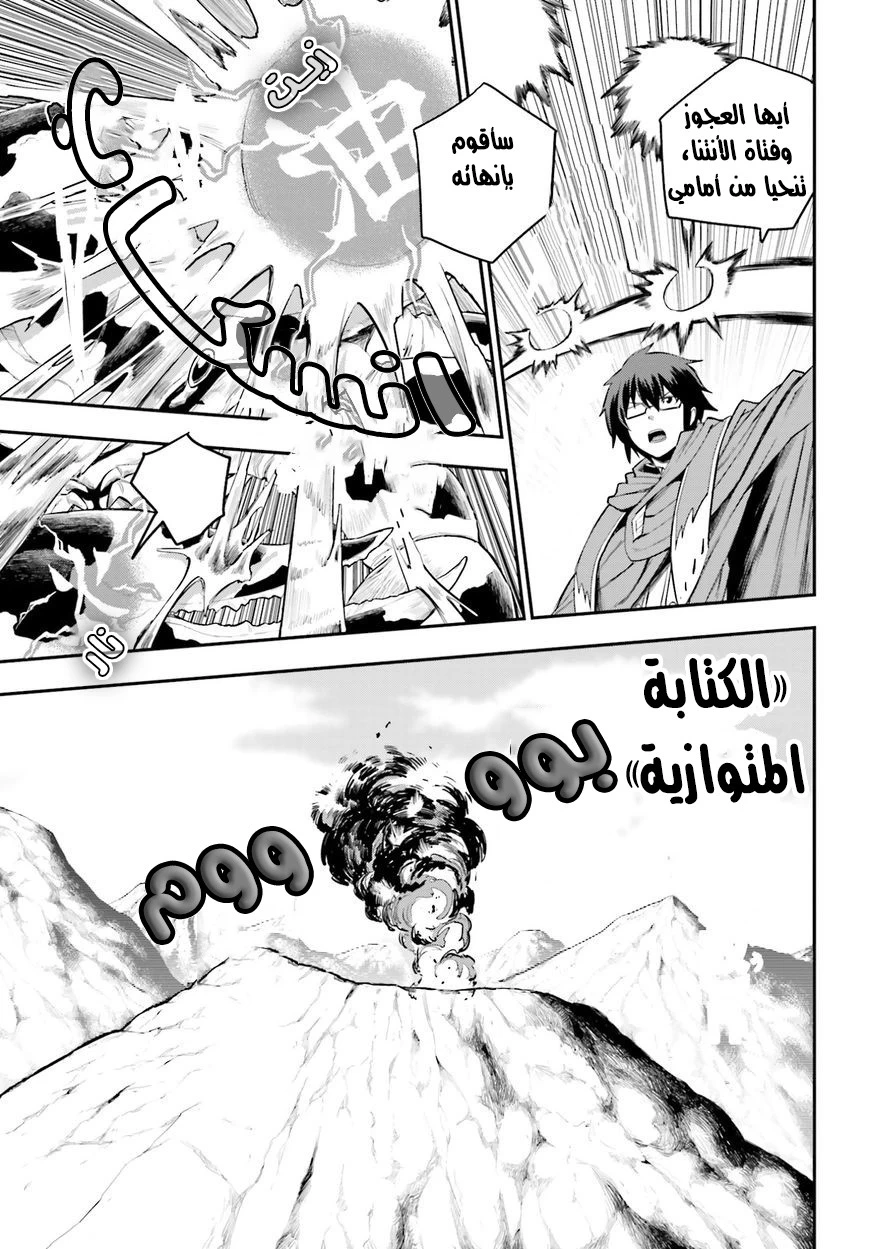 Chapter Image 21