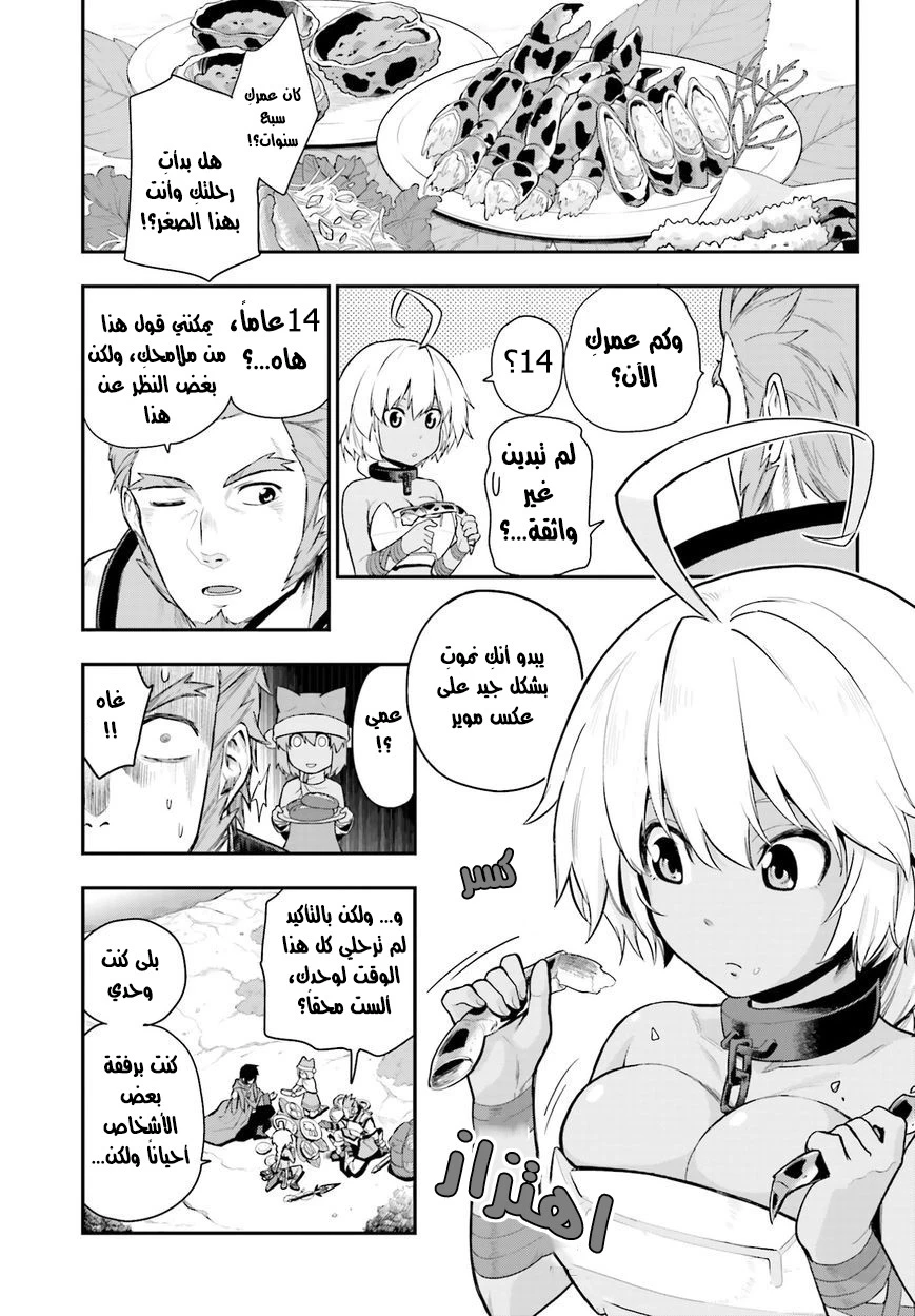 Chapter Image 25