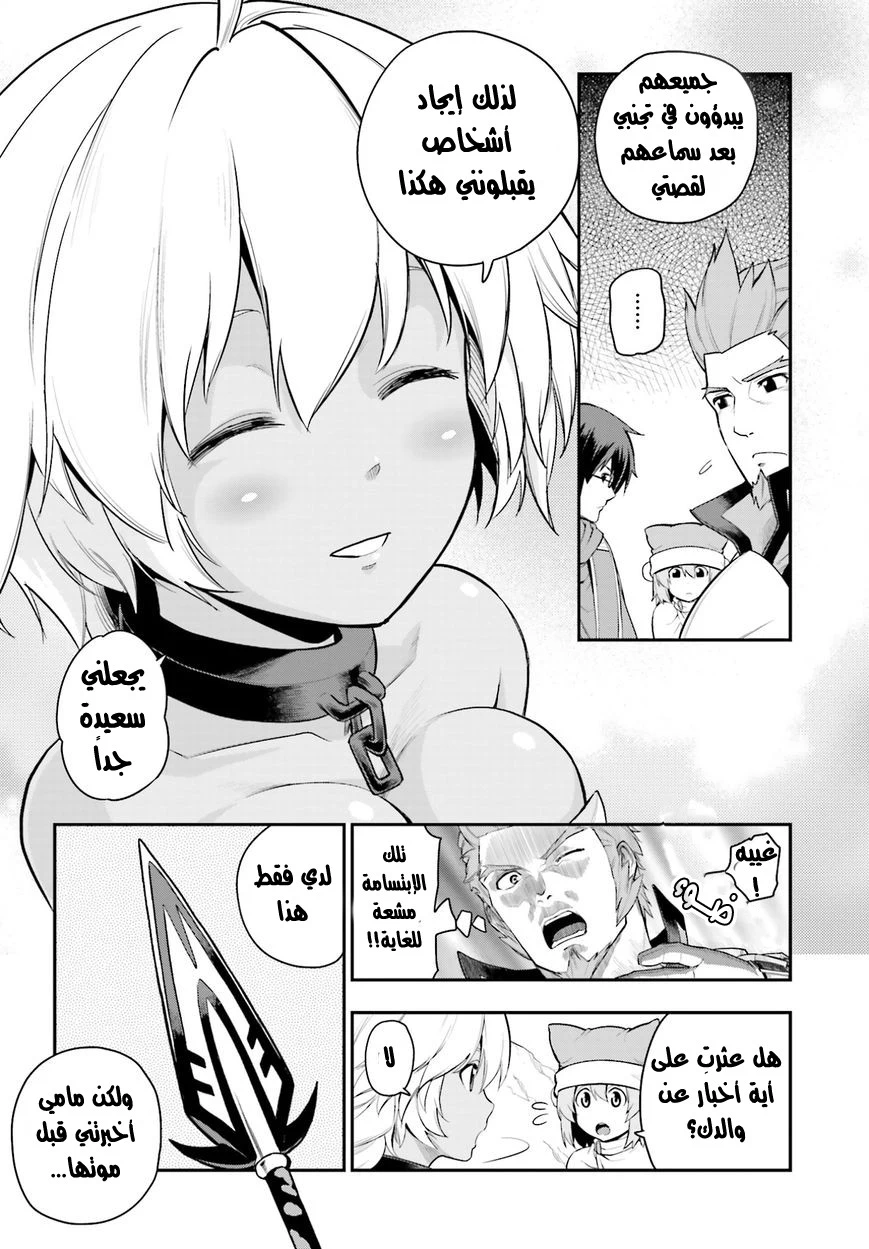 Chapter Image 26