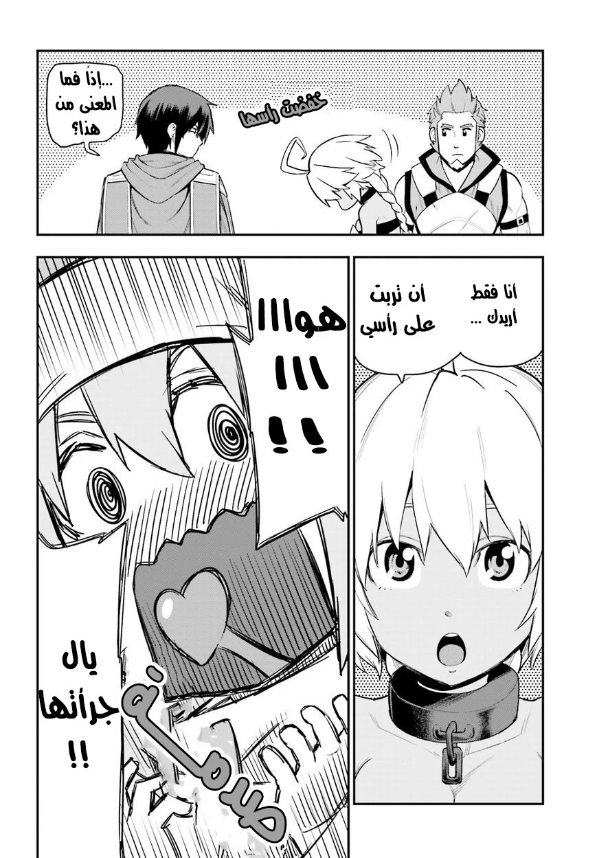 Chapter Image 30