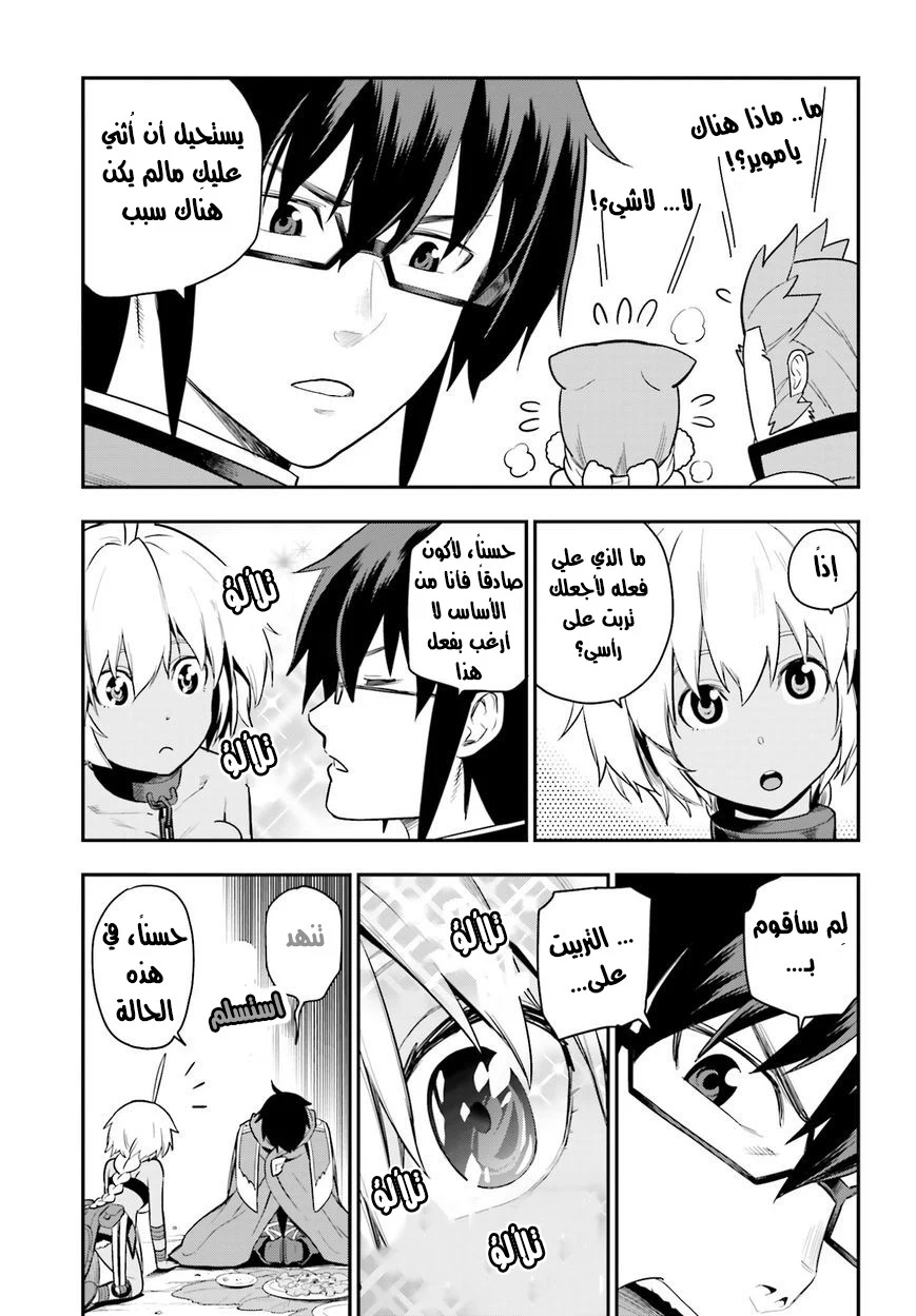 Chapter Image 31