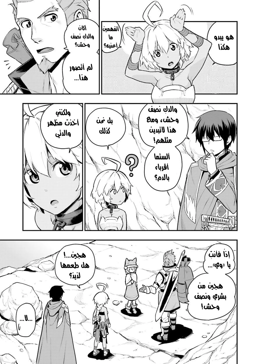 Chapter Image 9