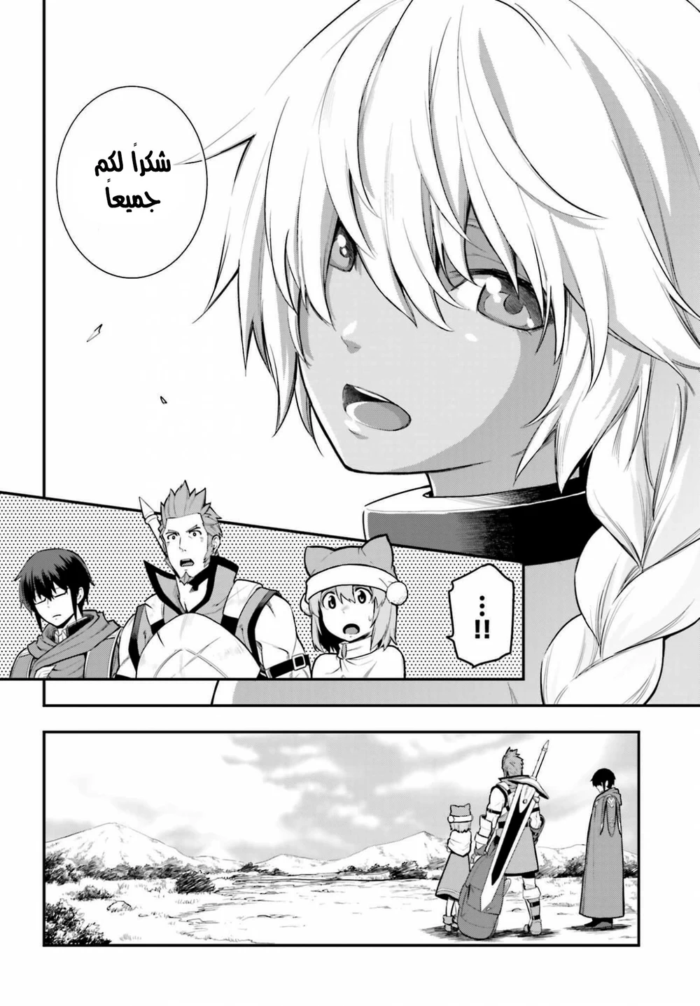 Chapter Image 11