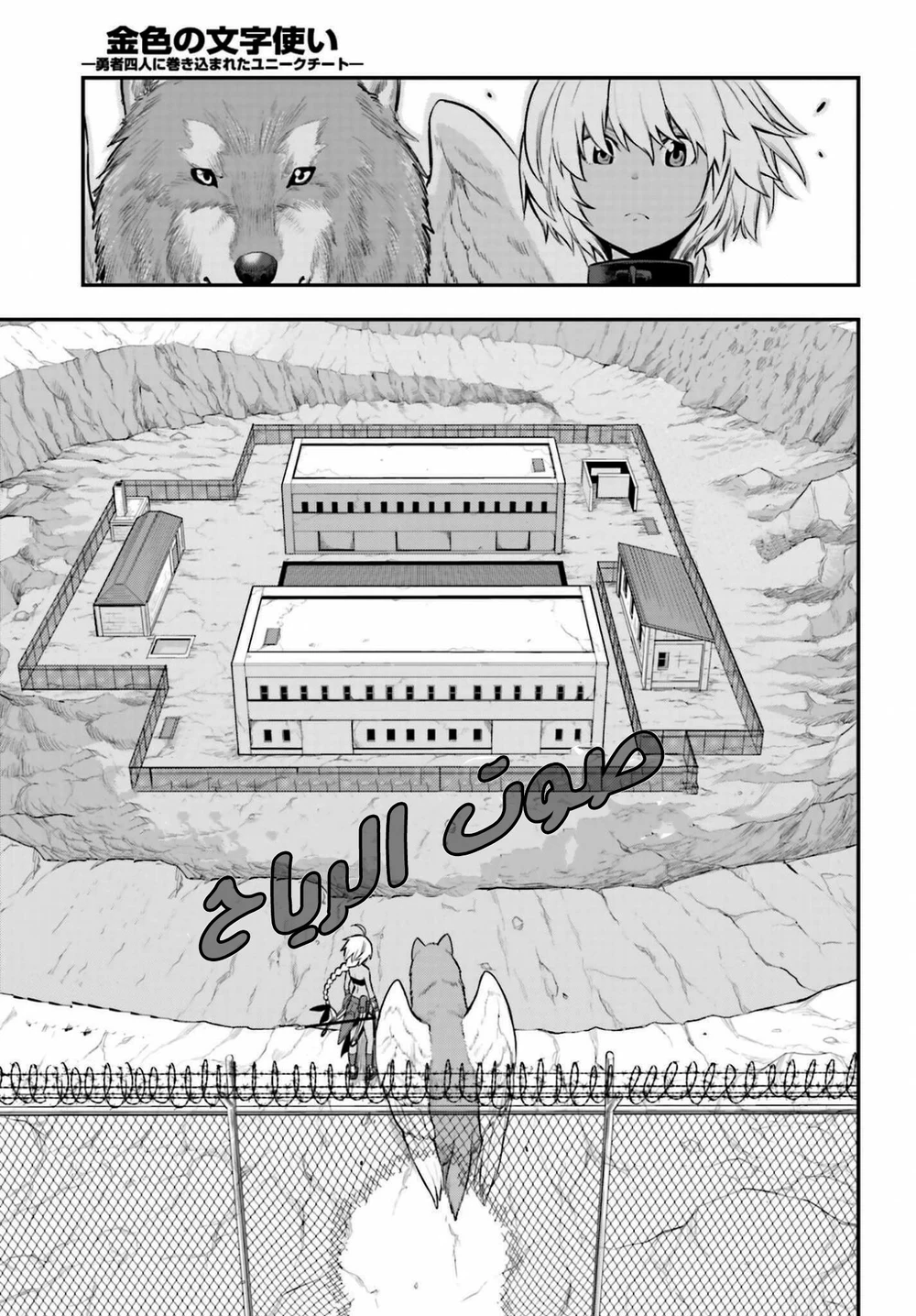 Chapter Image 16