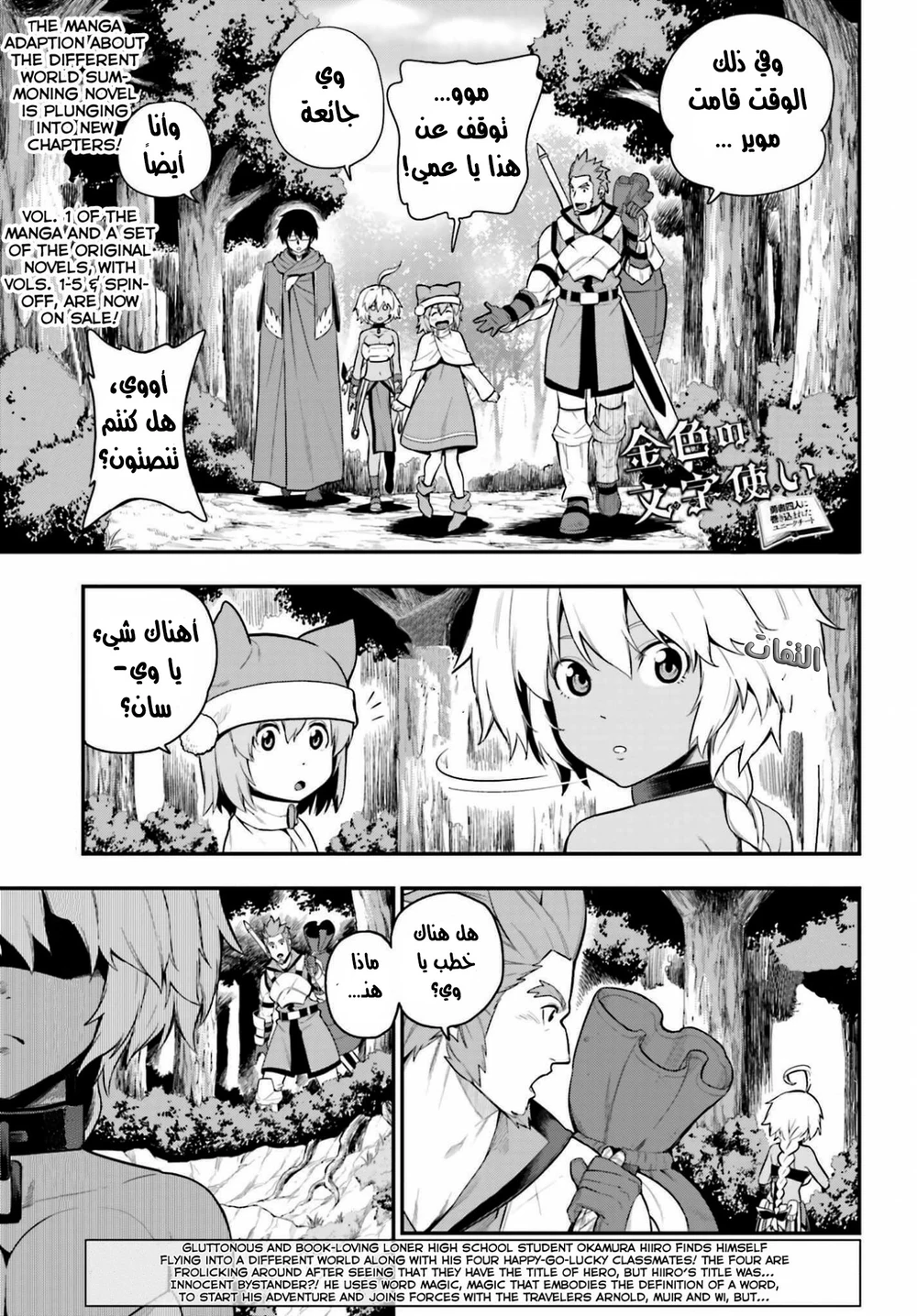 Chapter Image 1