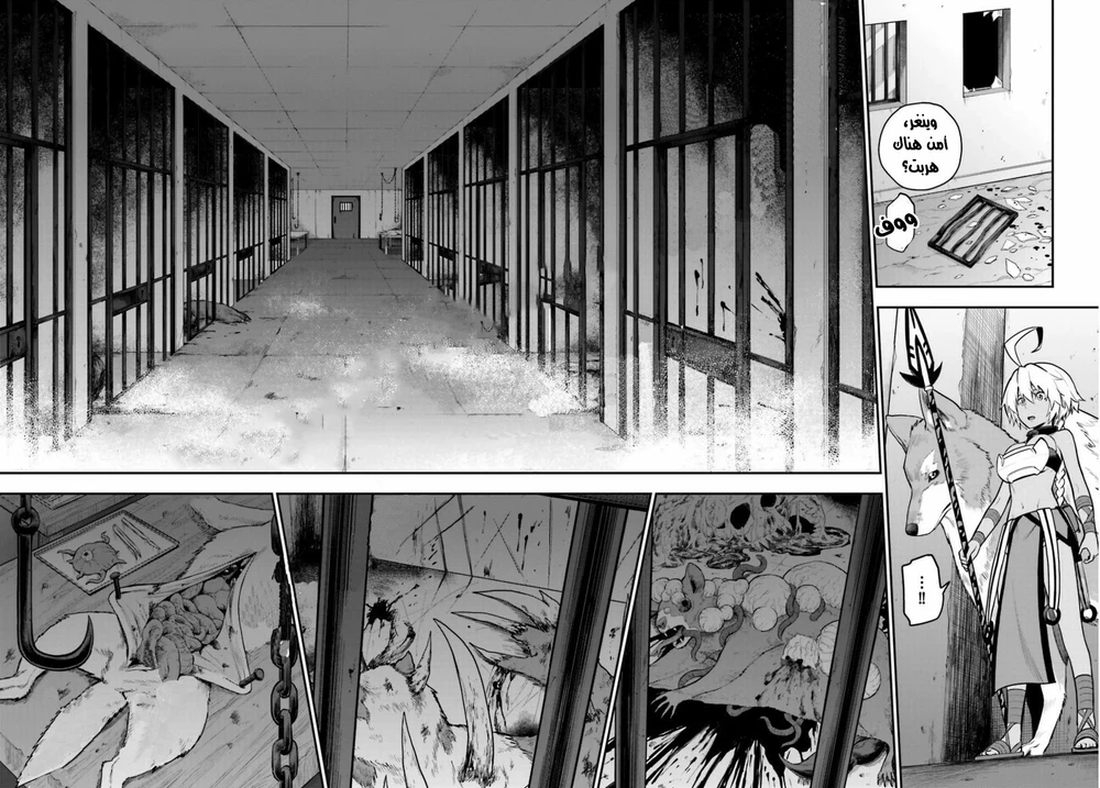 Chapter Image 21