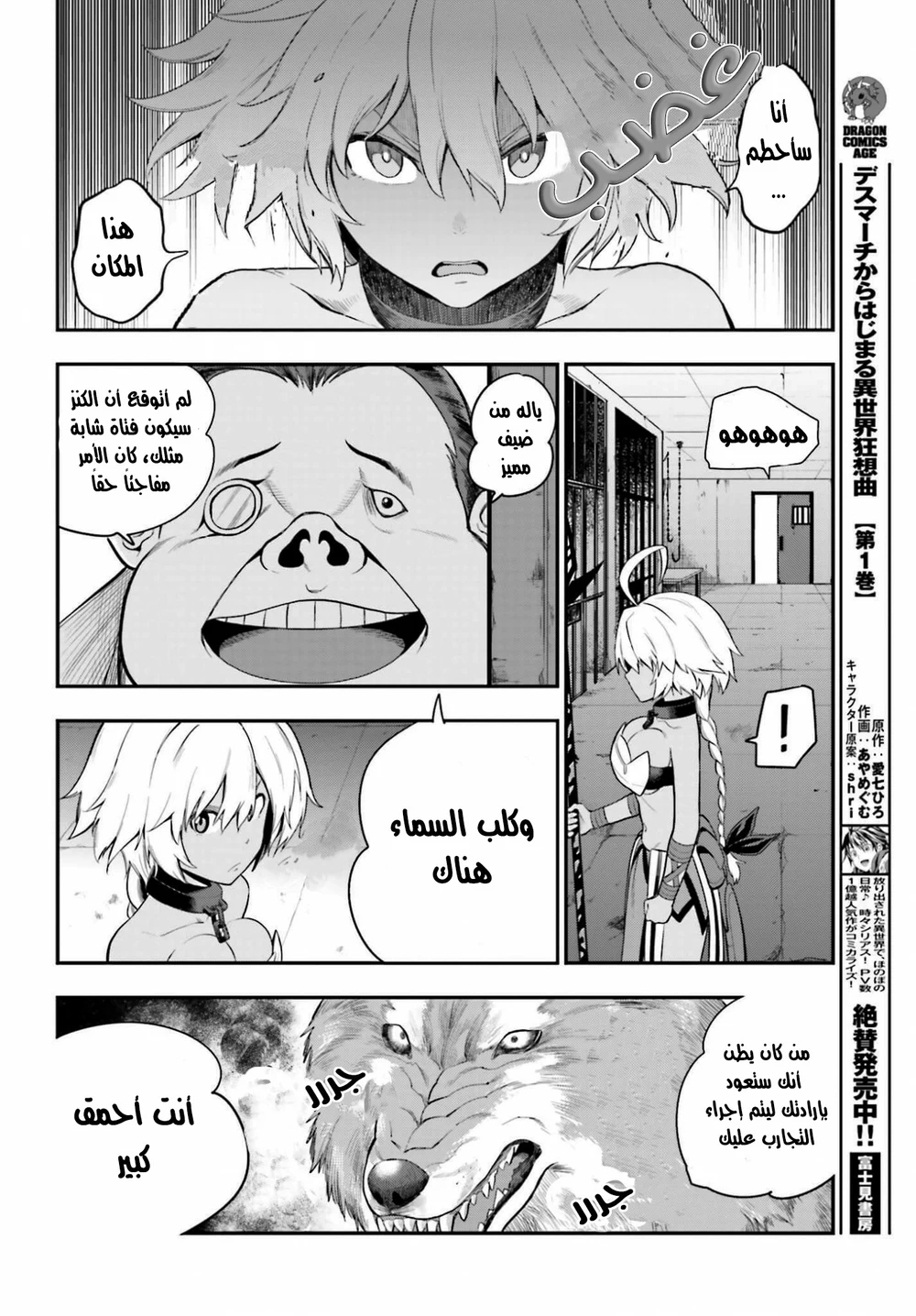 Chapter Image 22