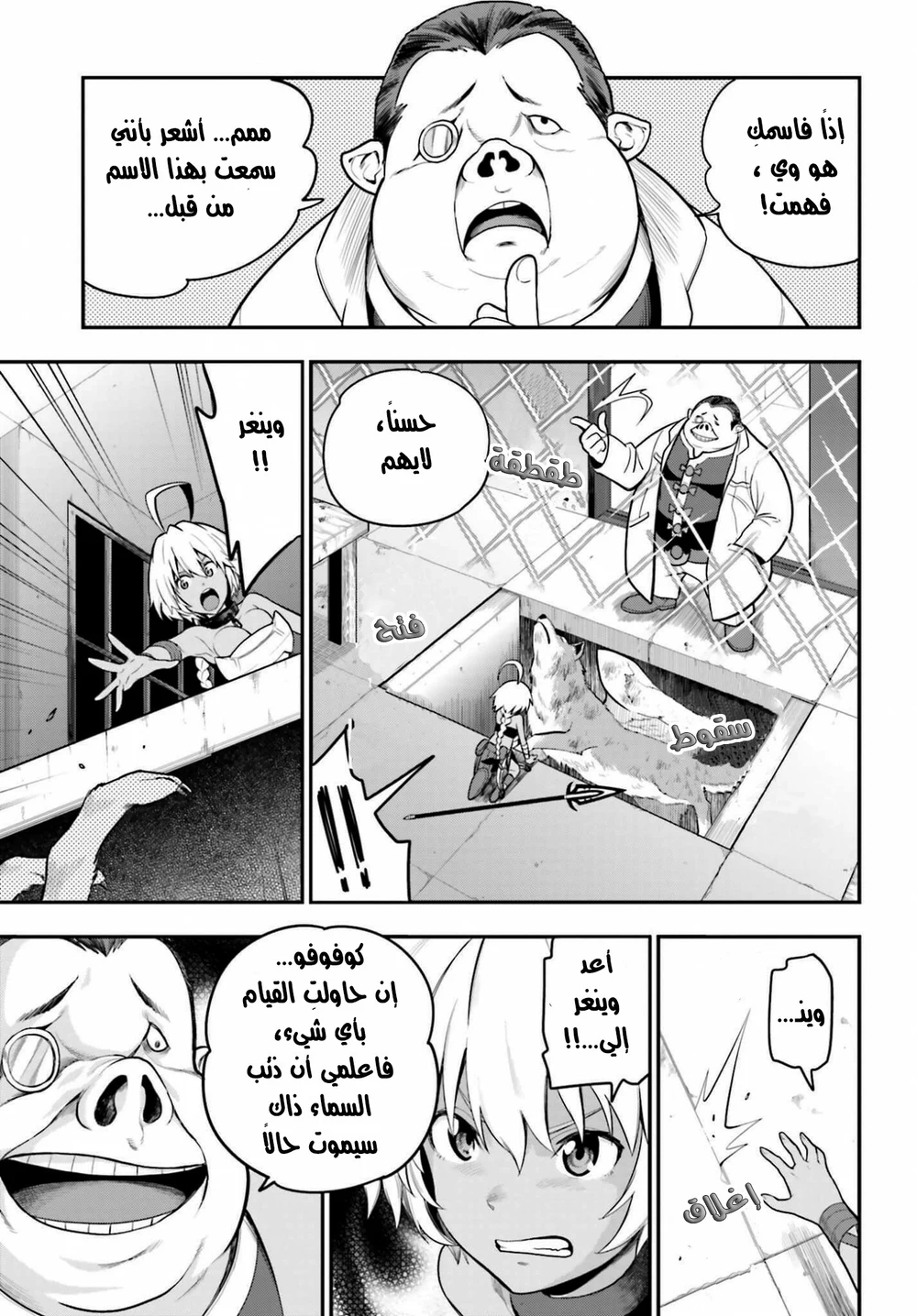 Chapter Image 25