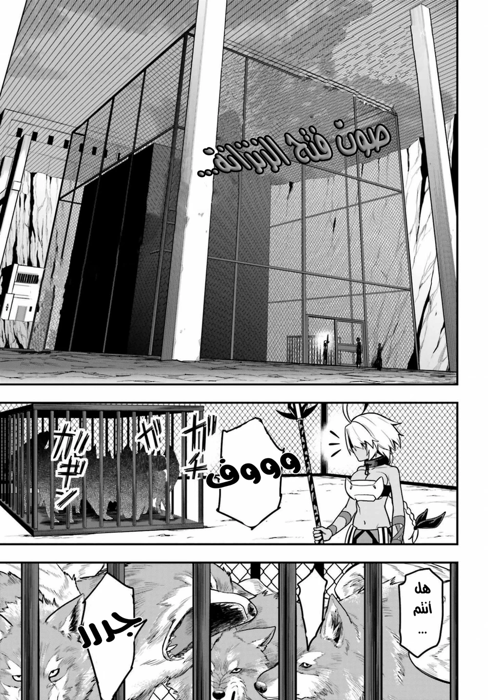 Chapter Image 27