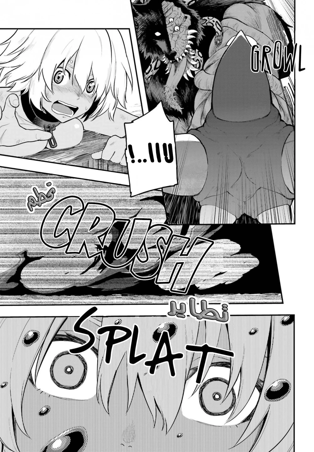 Chapter Image 11