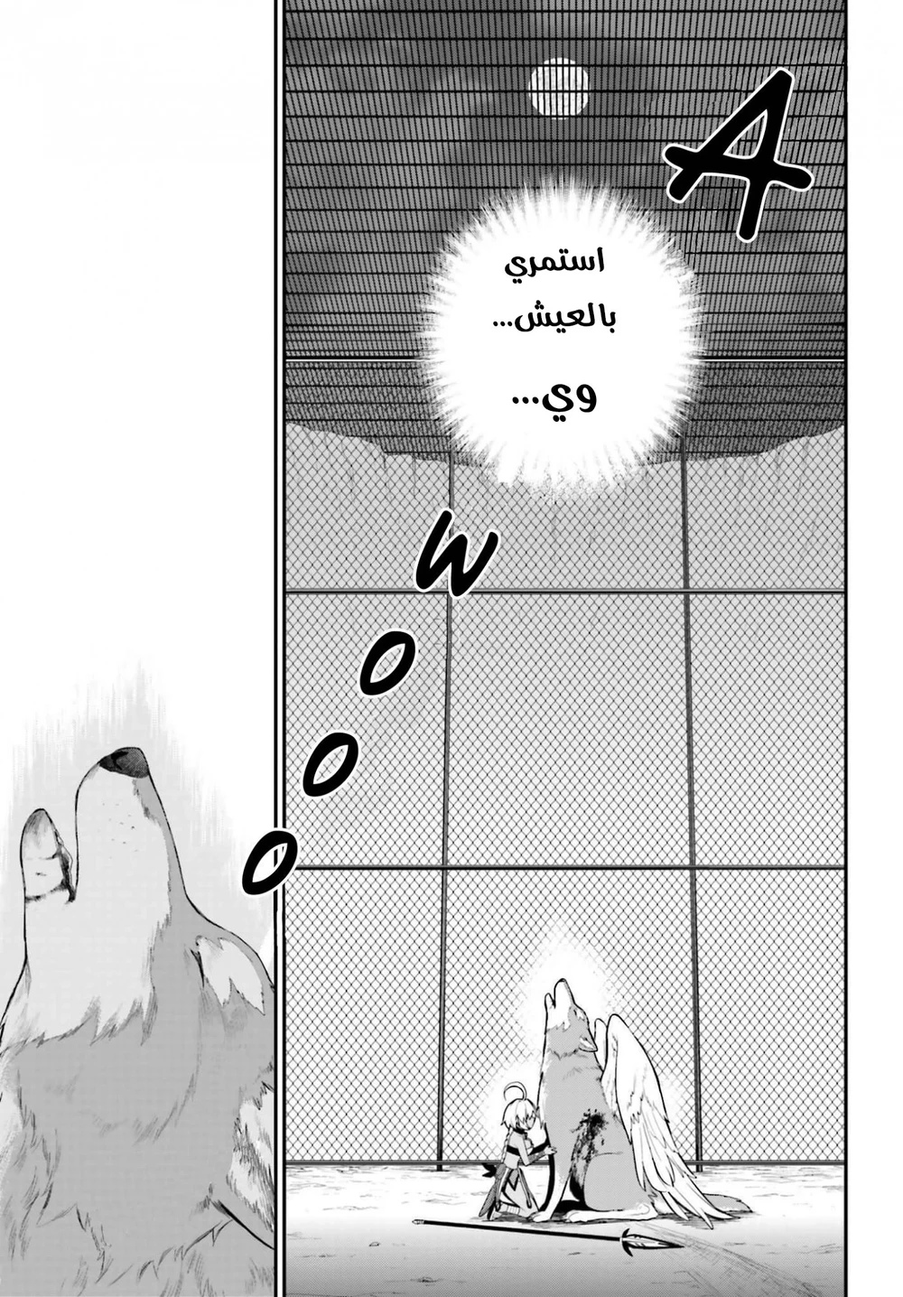 Chapter Image 19