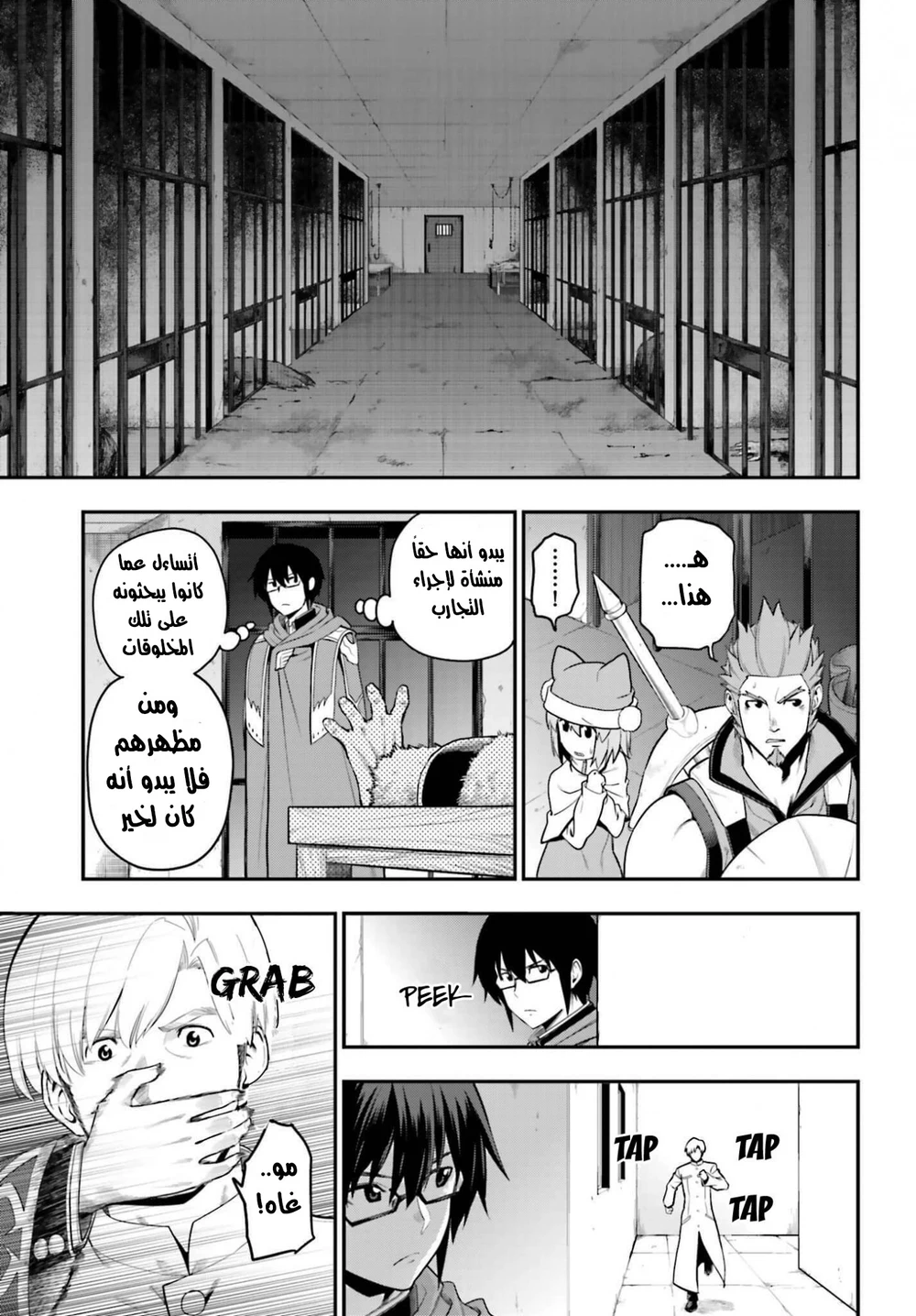 Chapter Image 27