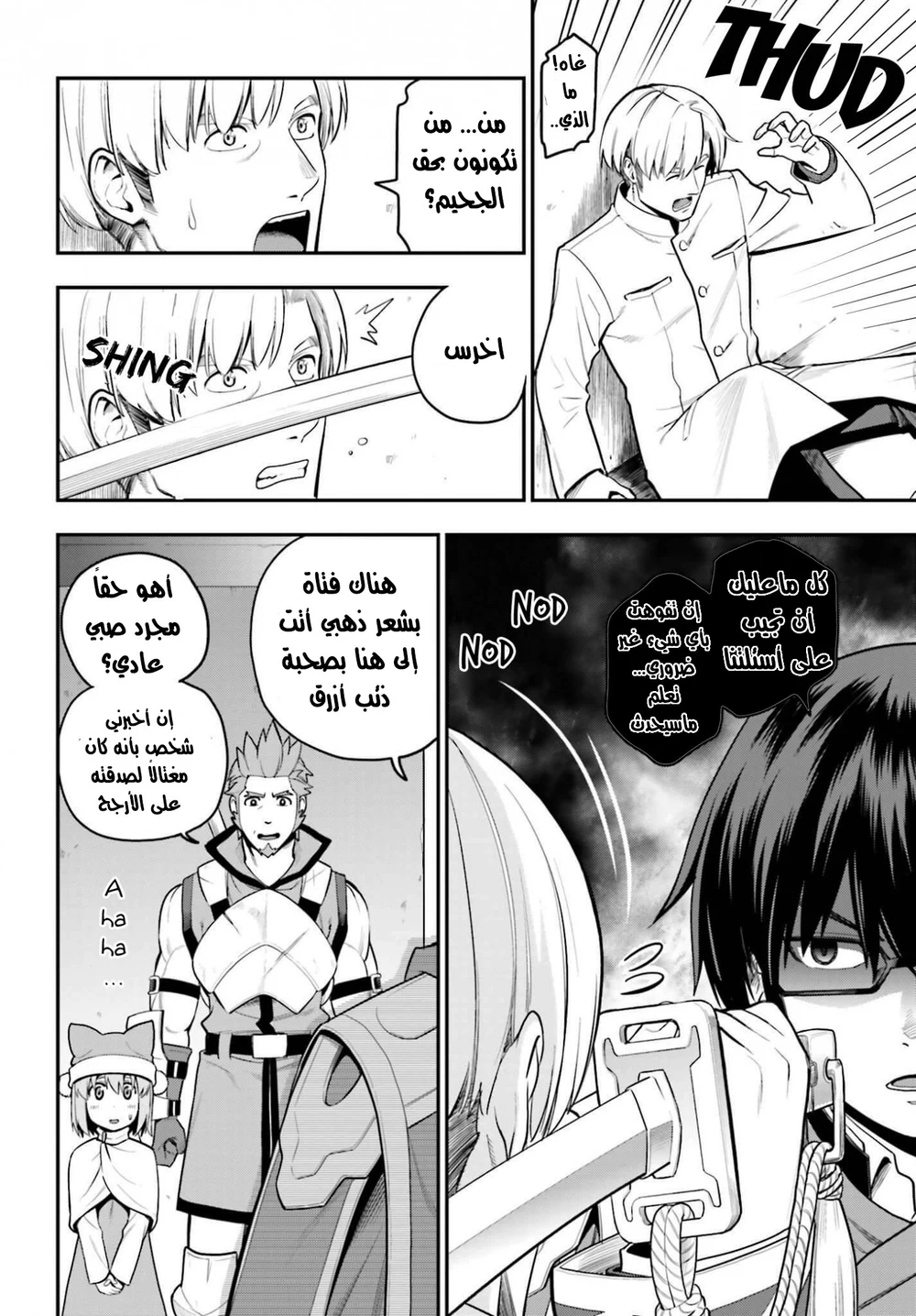 Chapter Image 28