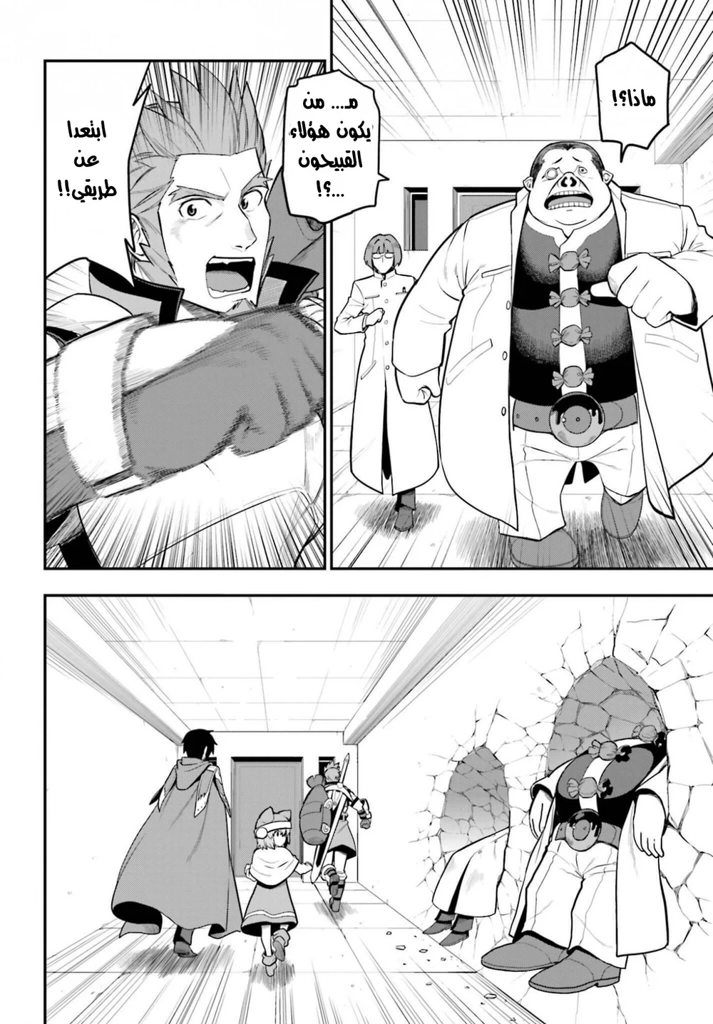 Chapter Image 30