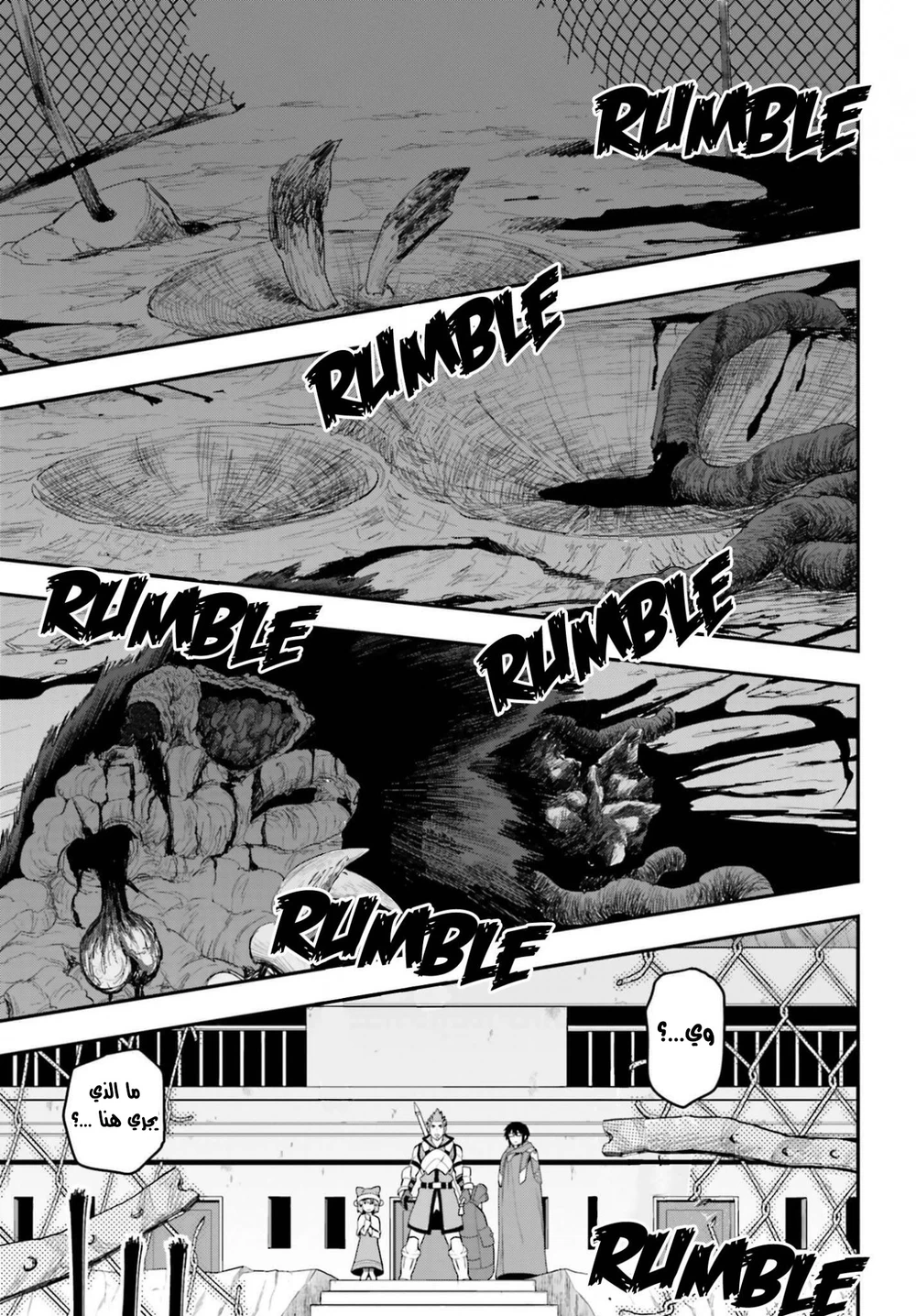 Chapter Image 31