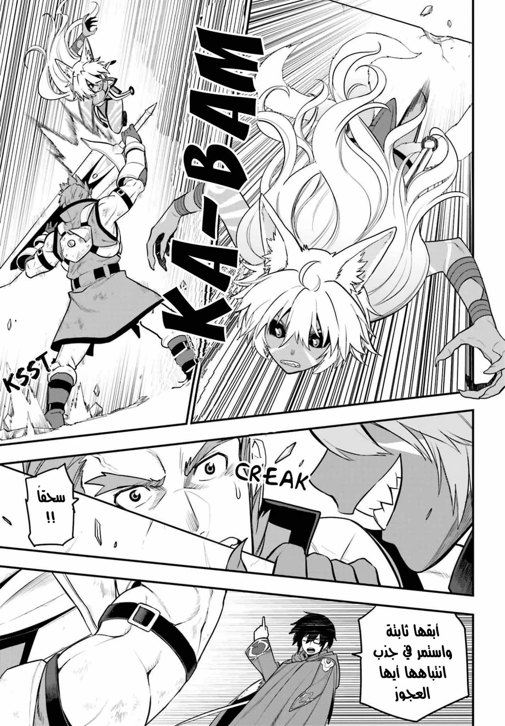 Chapter Image 11