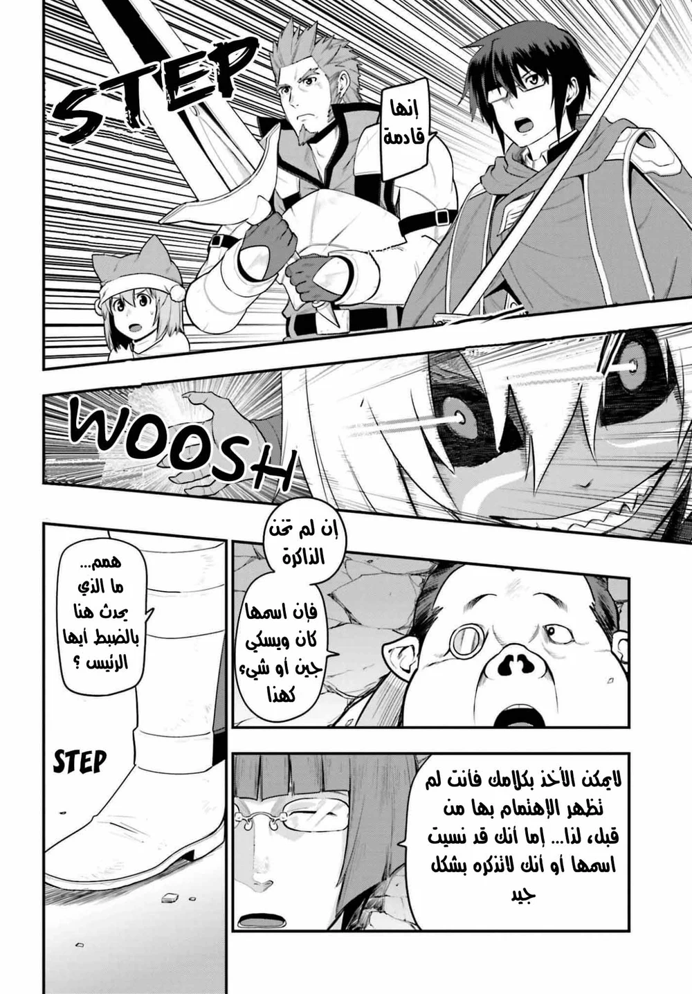 Chapter Image 18