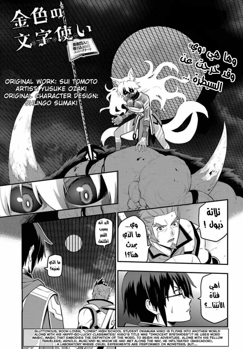 Chapter Image 1