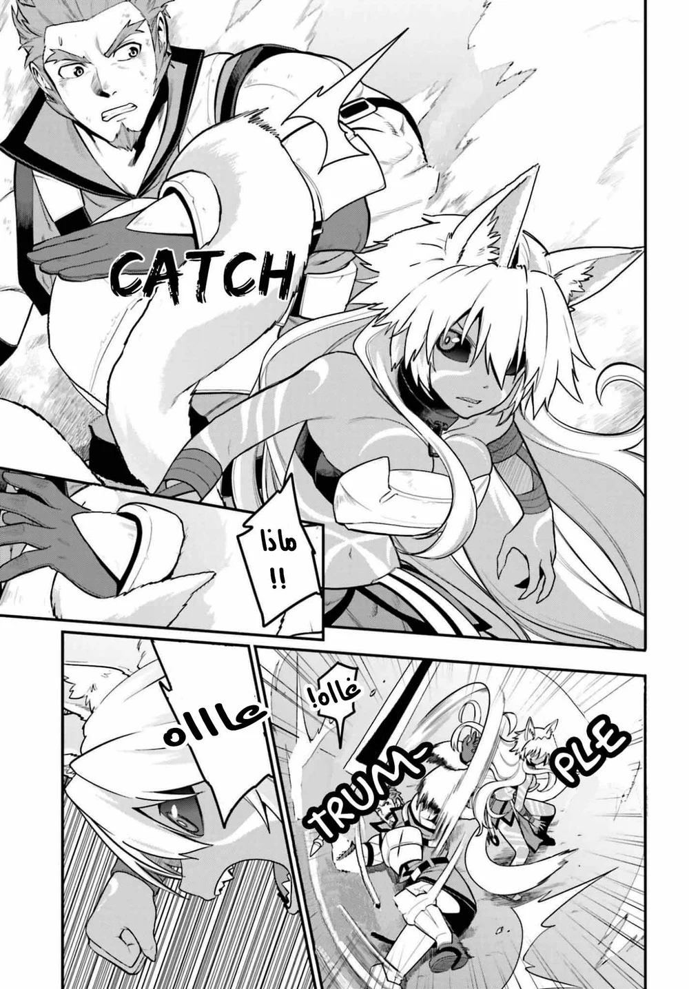 Chapter Image 23