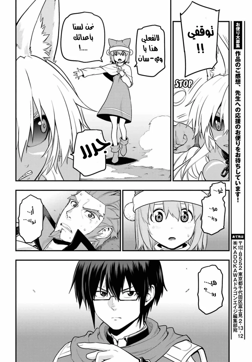 Chapter Image 24