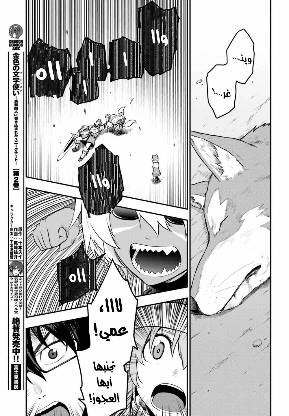 Chapter Image 25