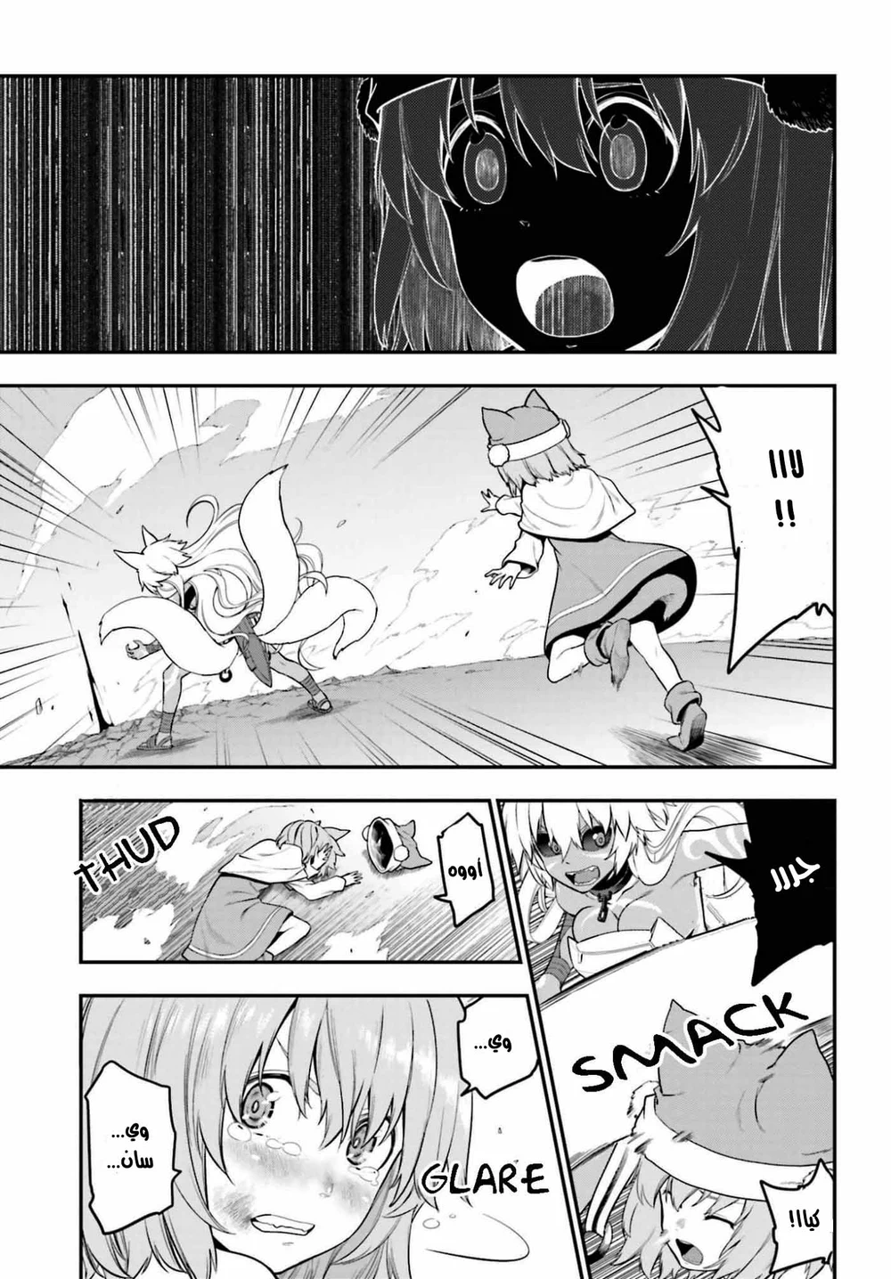 Chapter Image 27