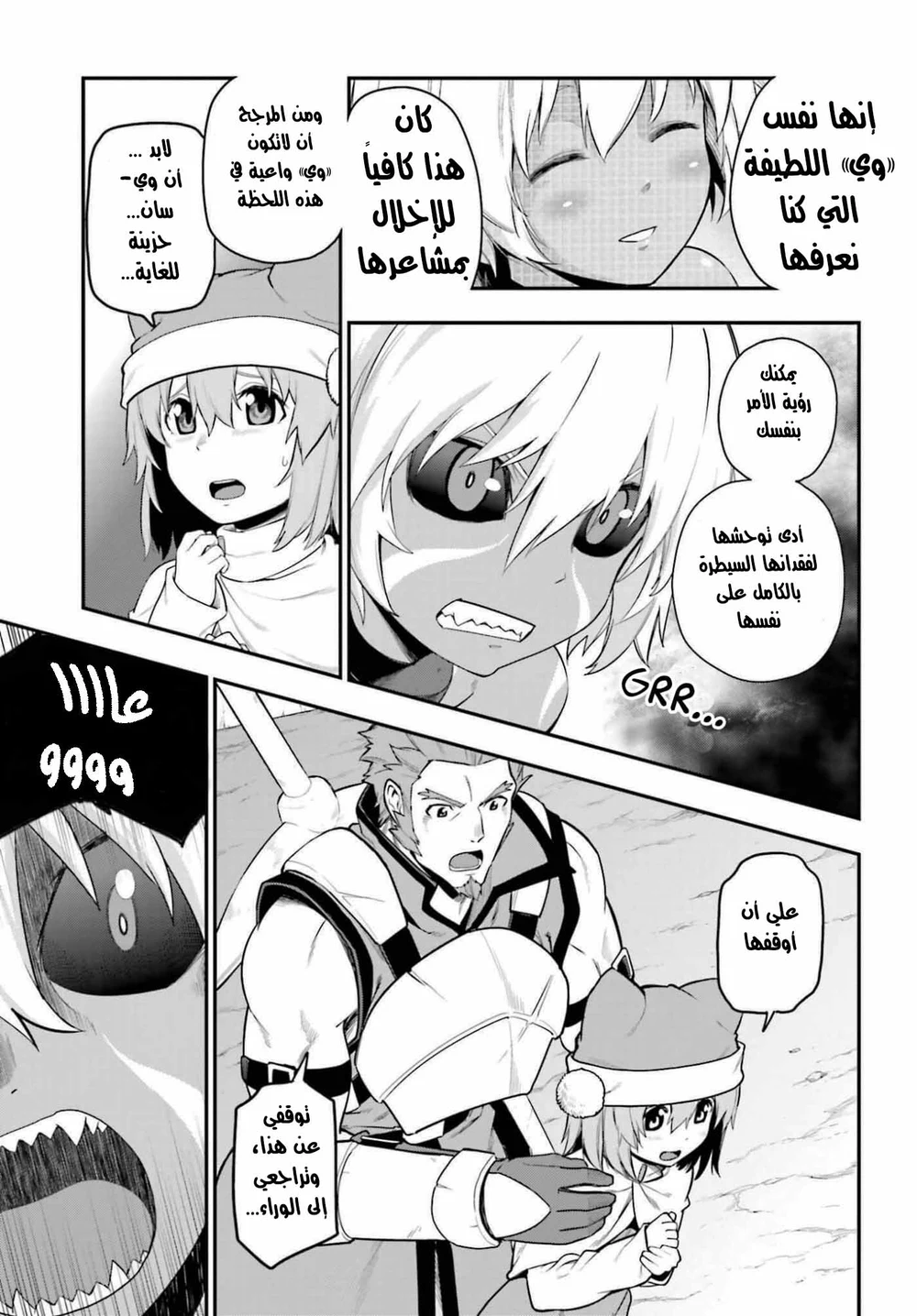 Chapter Image 3