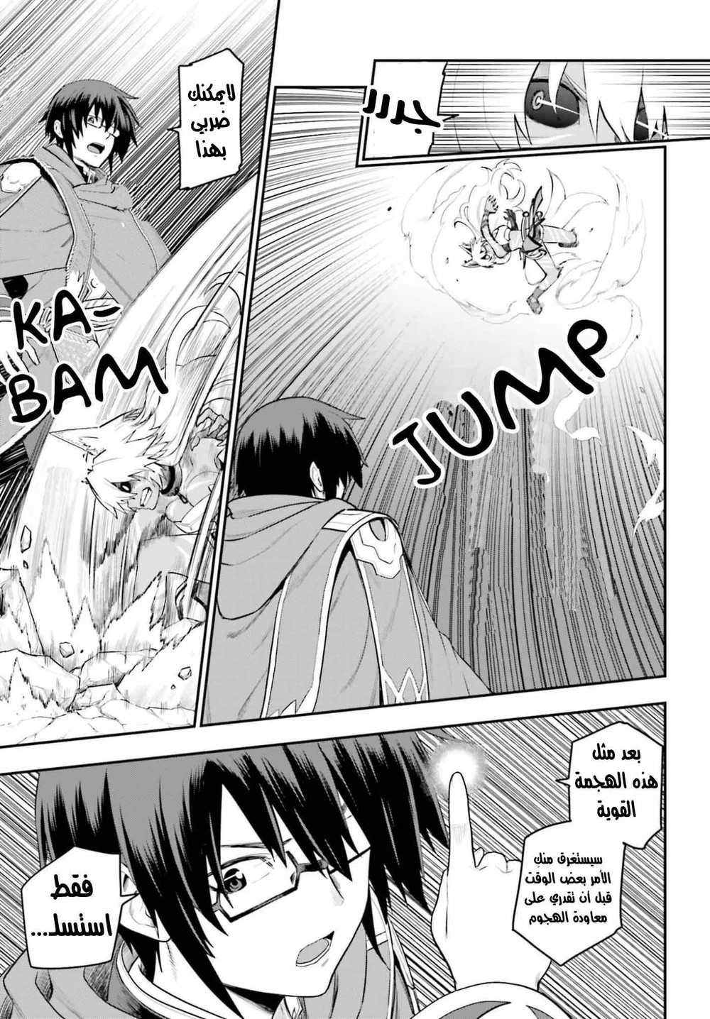 Chapter Image 5