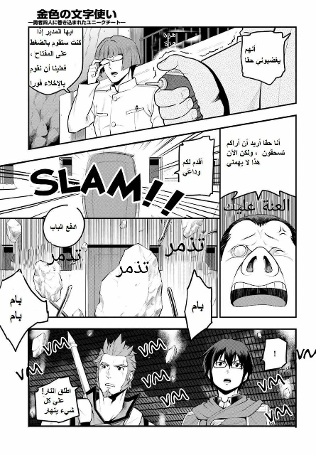 Chapter Image 11