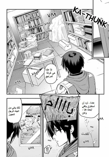 Chapter Image 14