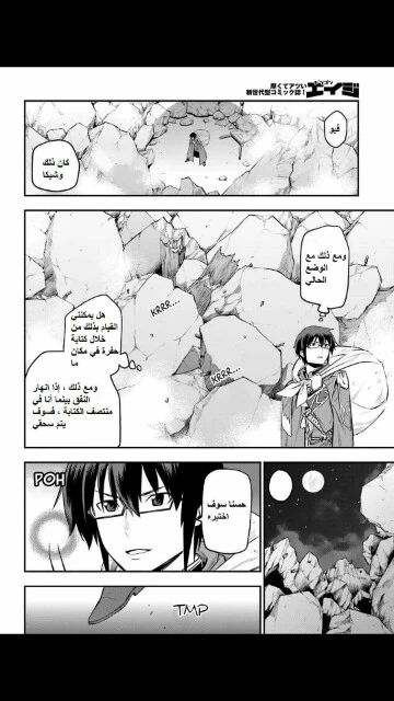 Chapter Image 18