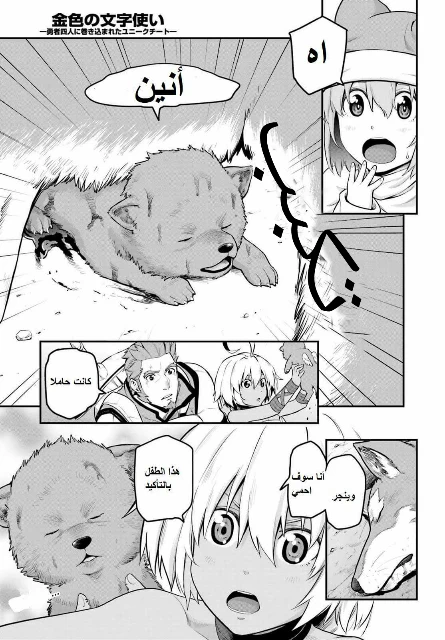 Chapter Image 5