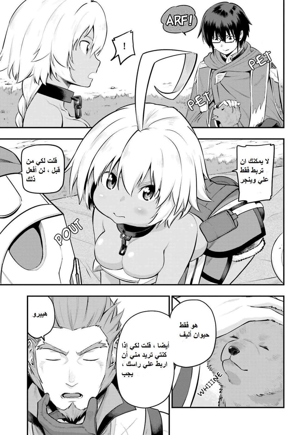 Chapter Image 12