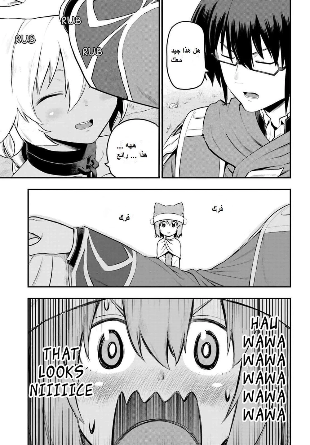 Chapter Image 14