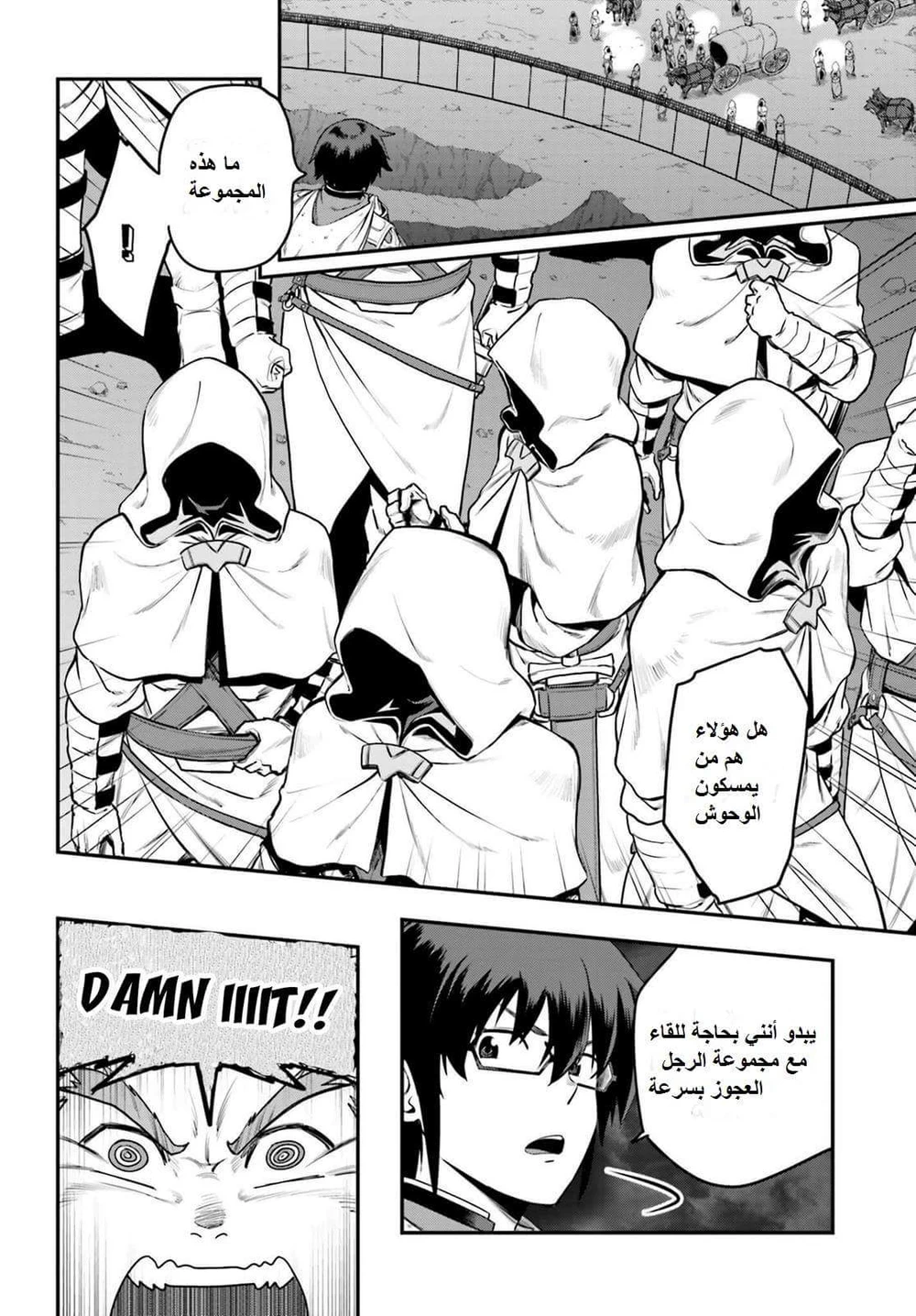Chapter Image 1