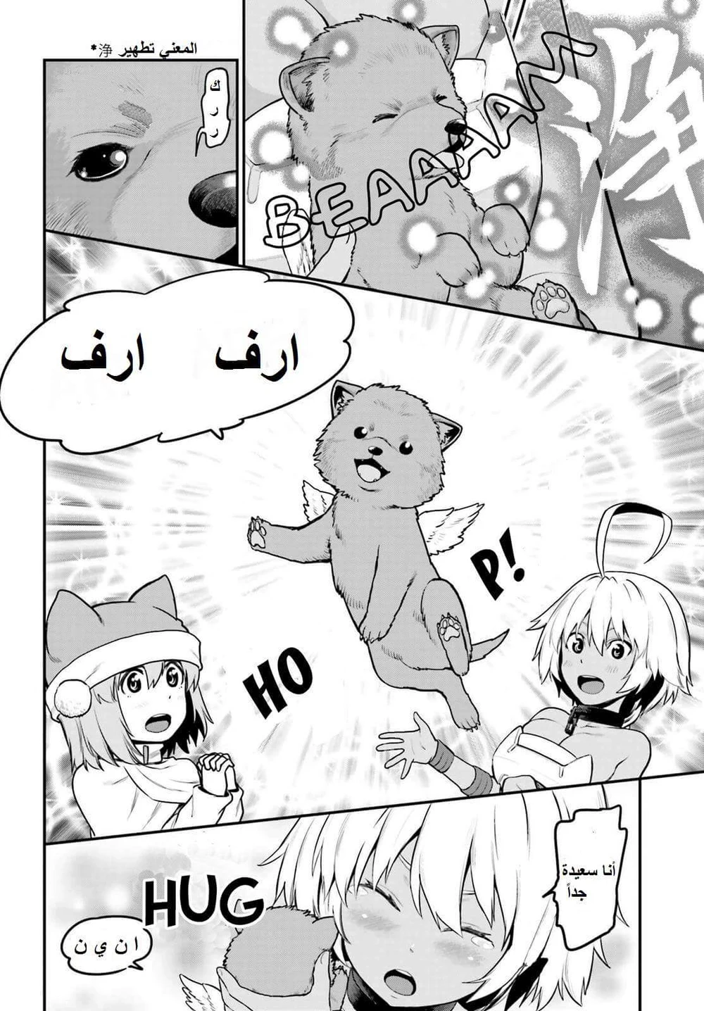 Chapter Image 3