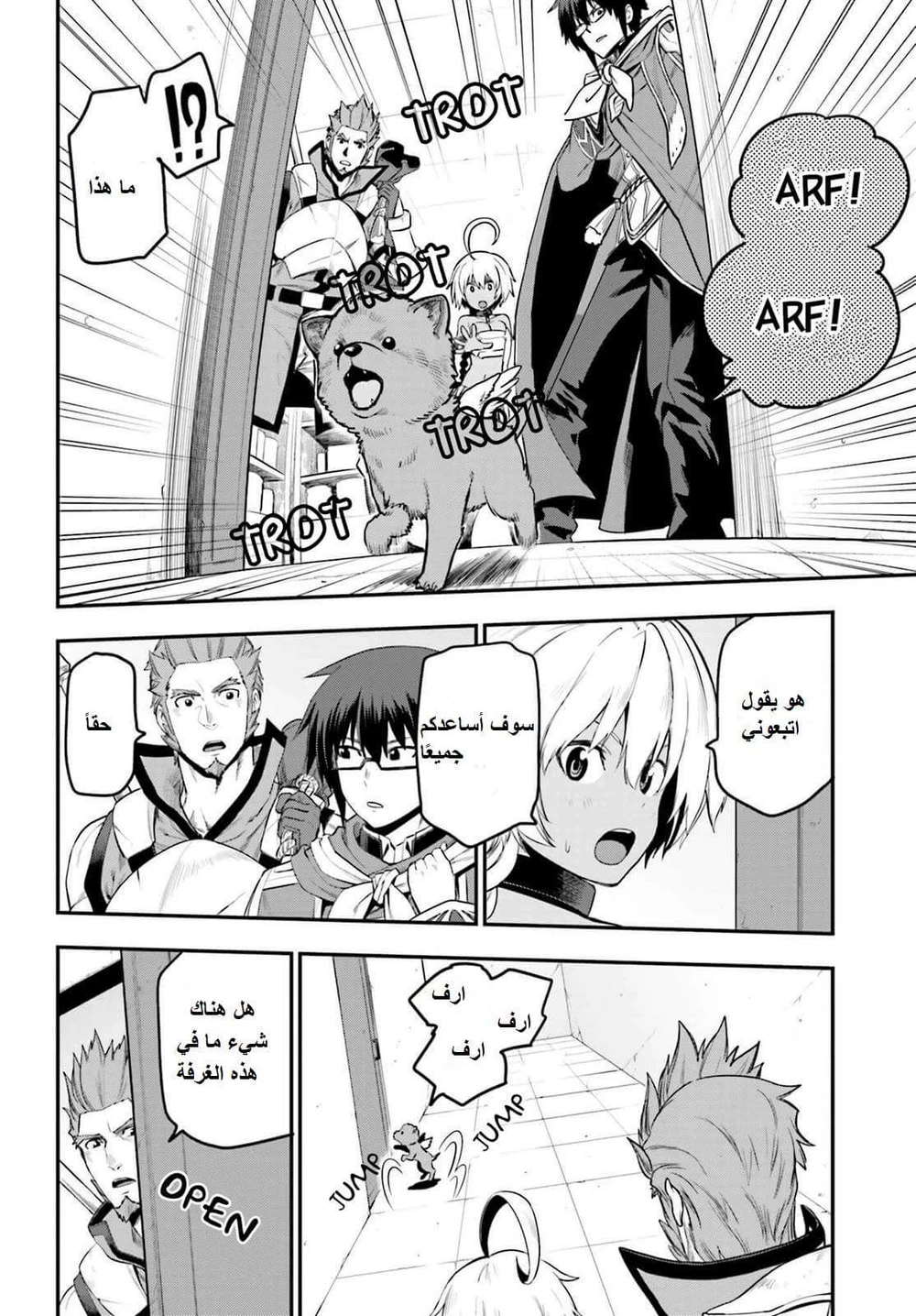 Chapter Image 5