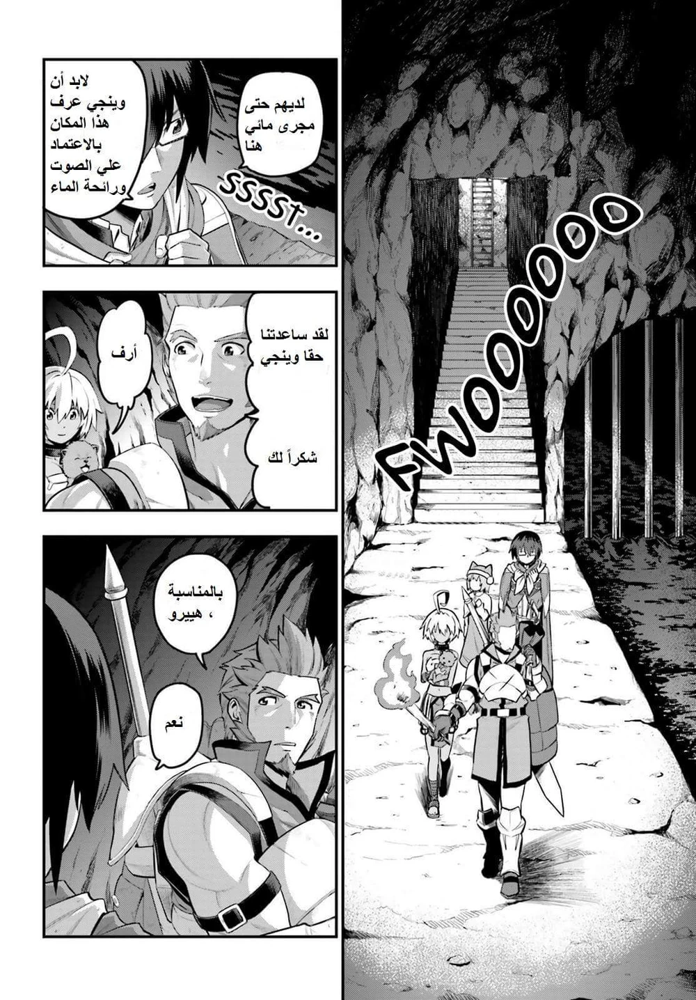 Chapter Image 7
