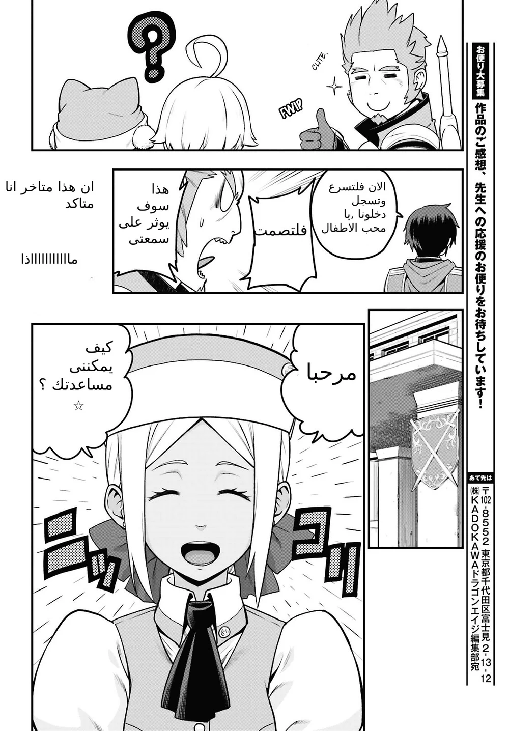 Chapter Image 21
